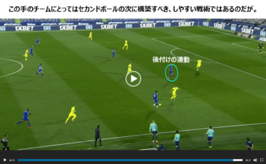 ヘタフェ、アトレティコとの戦い